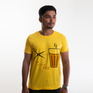 Ek Cutting Chai